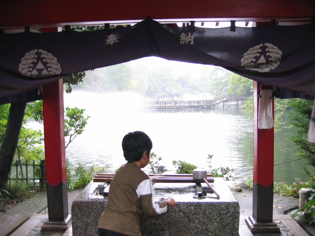 Établissement de Shinto Kichijoji