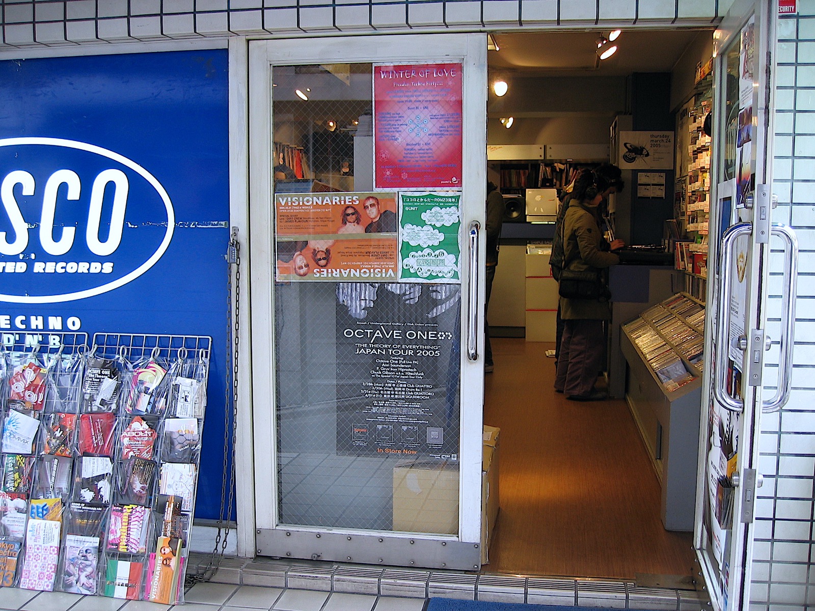 Shibuya Cisco Techno Shop